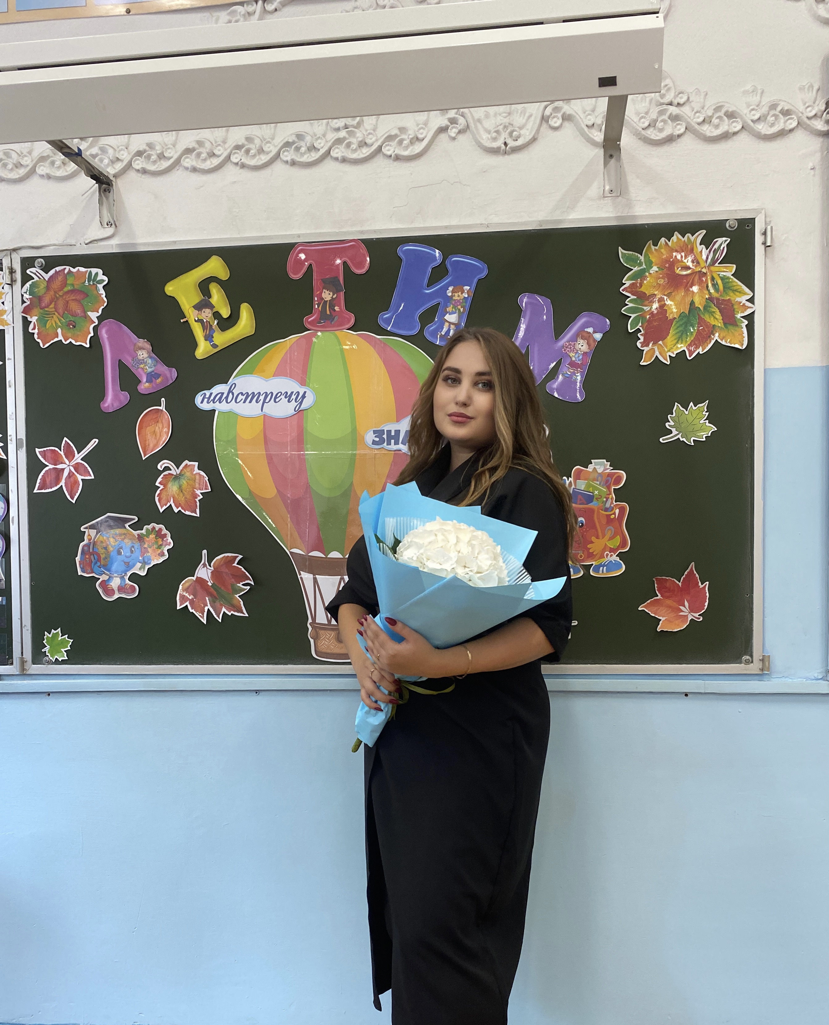 Босенко Анастасия Александровна.
