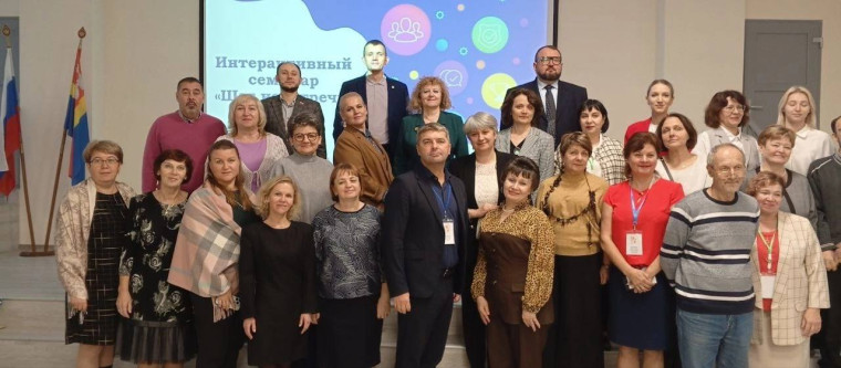 Шаг навстречу.