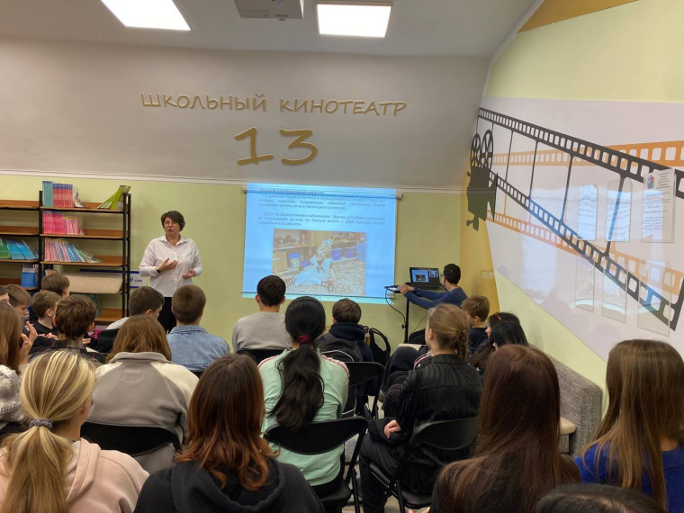 Международный день инвалида.