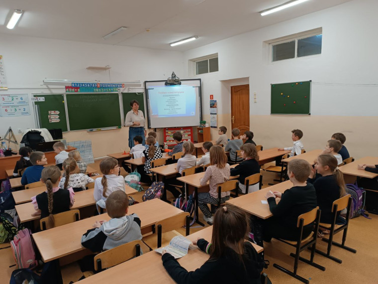12 декабря - День Конституции.