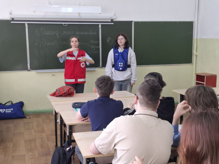 Мастер-класс по оказанию первой помощи.