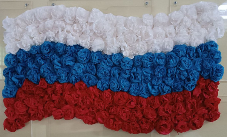 День России.